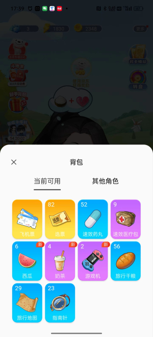 次元互动壁纸免费版
