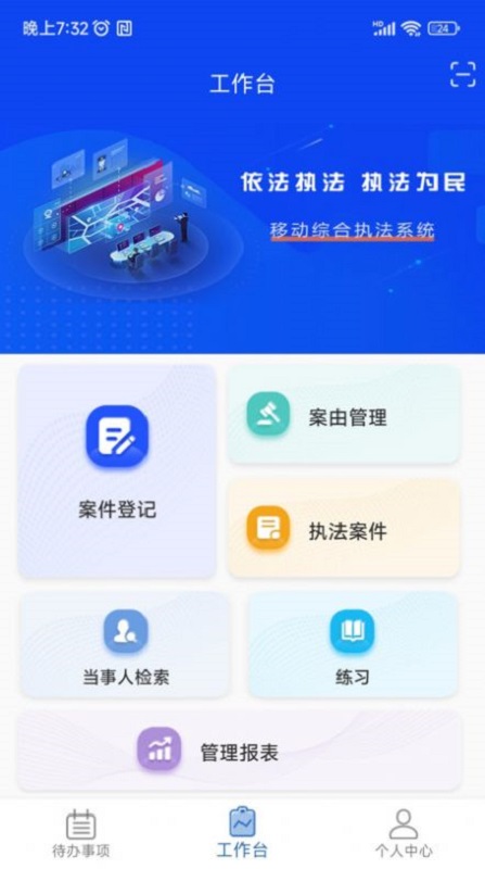 卡铺文书助手图2