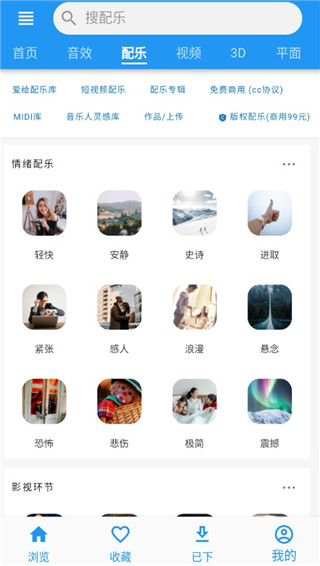 爱给素材网最新素材图1