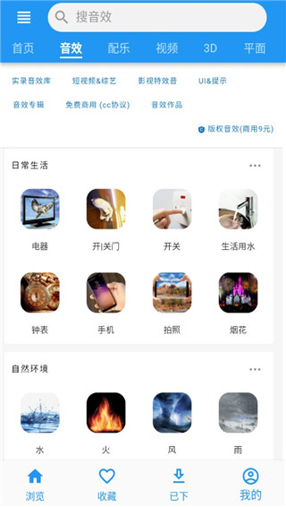 爱给素材网最新素材图2