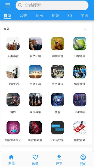爱给素材网最新素材图3