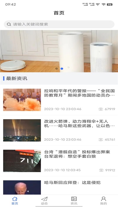 微微小记图1