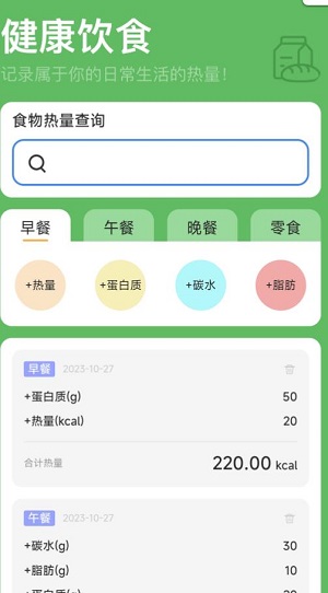 168轻行计图2