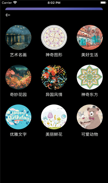 弗士漫画2025最新版