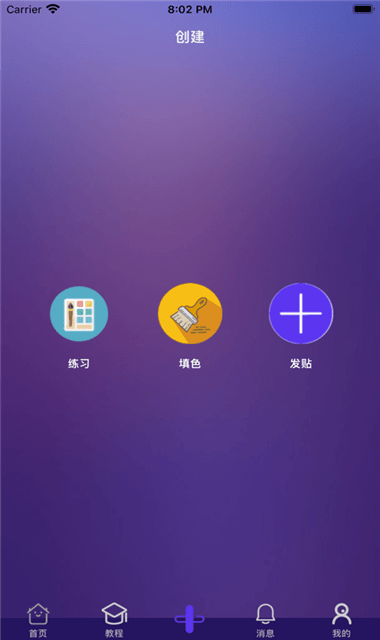 弗士漫画2025最新版