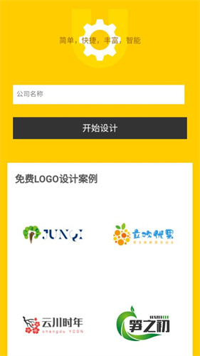 u钙网logo免费设计2025图2