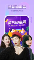 美拍相机美颜