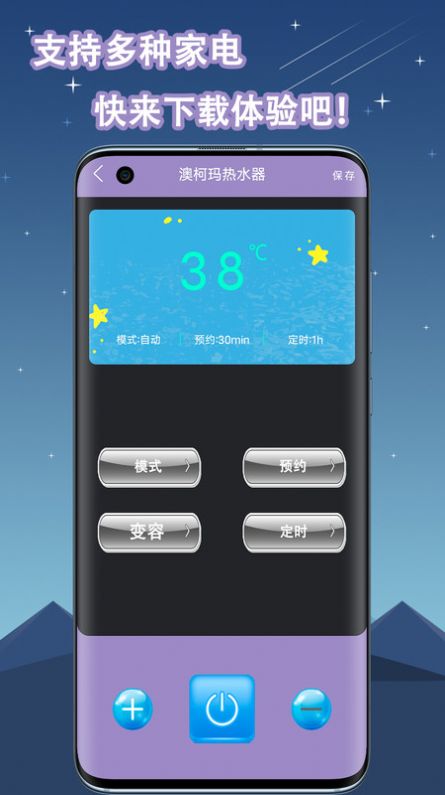 空调遥控器万能(2)