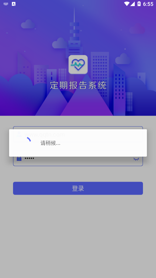 定期报告系统低保2025(2)