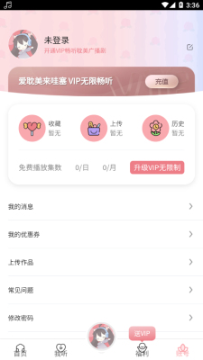 乐可广播剧免费听(1)
