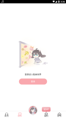 乐可广播剧免费听(2)