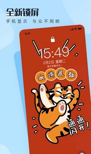 WalP壁紙