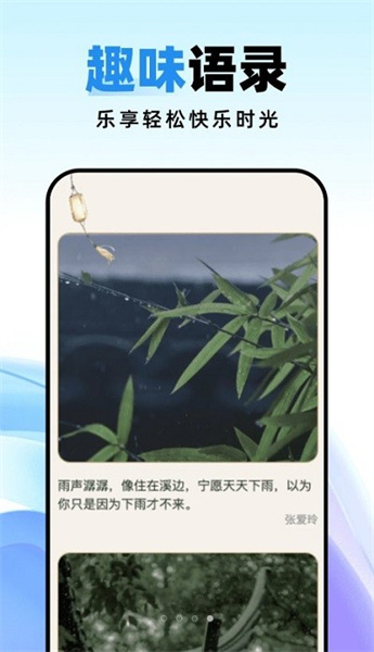 種草壁紙手機版