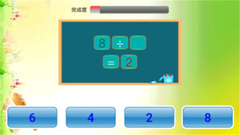 小學數學