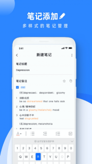 notes笔记图1