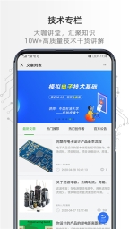 凡億課堂