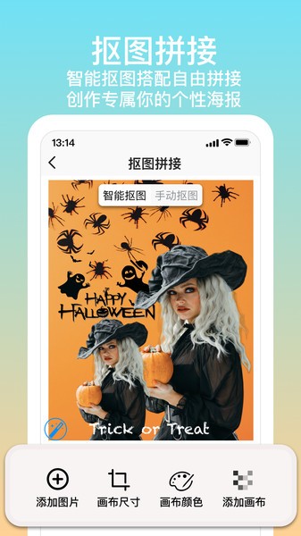 拼图君图1