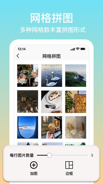 拼图君图2