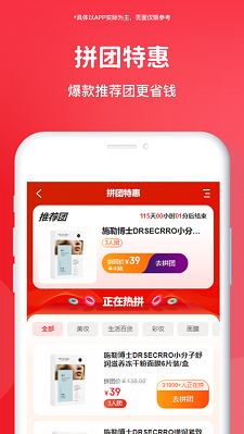 速淘鯨選2025