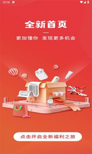 開心云商購物