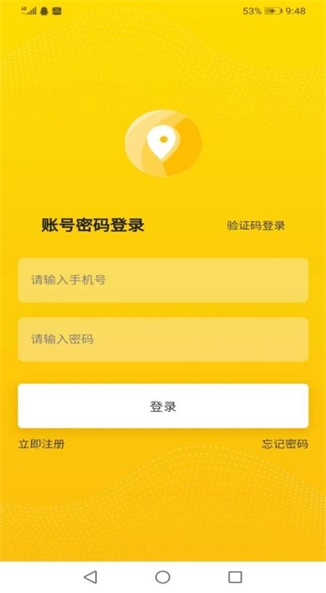 上門到家