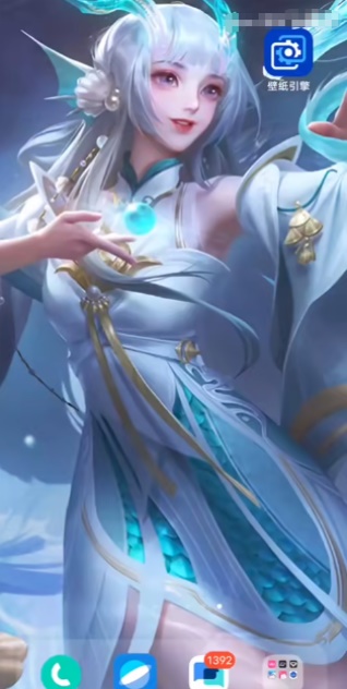 透明壁紙文件包