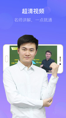 數學寶典安卓版