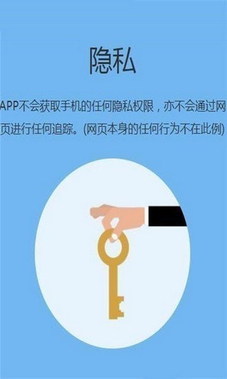 追回神器图2