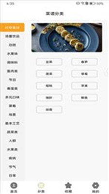 辟谷斷食食譜