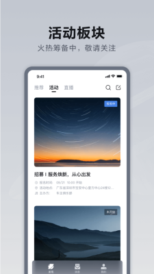 仰望汽车图2