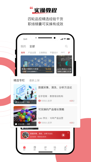 應手