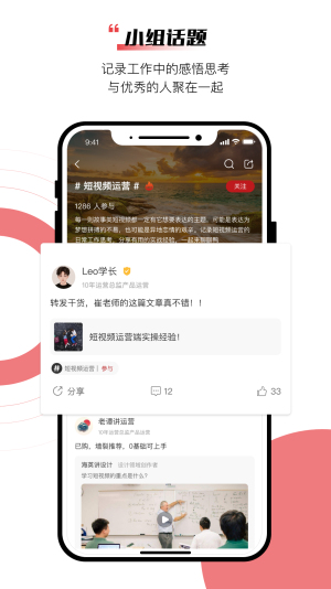應手
