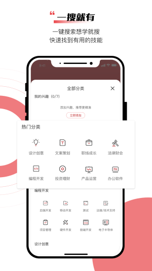 應手