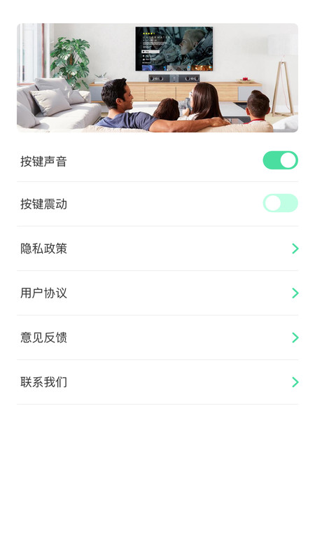 遙控器空調王