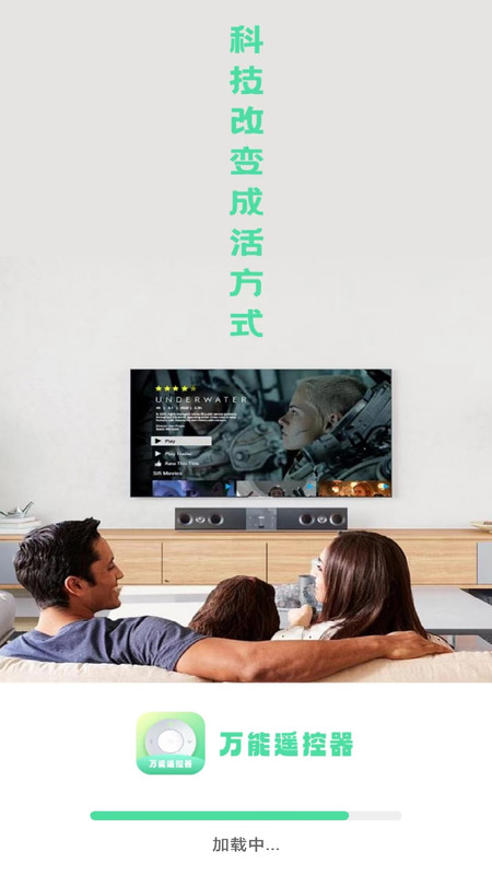 遙控器空調王