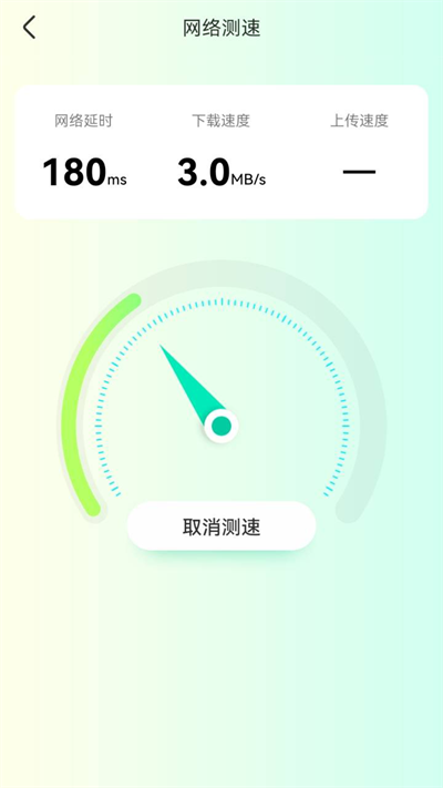 智能5G鑰匙