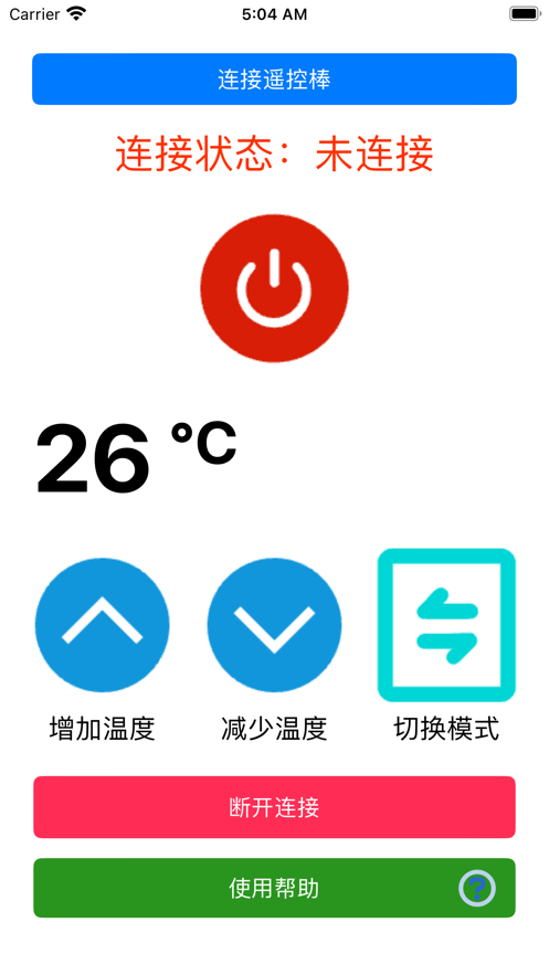 空調遙控棒