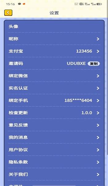 小狗猜字謎