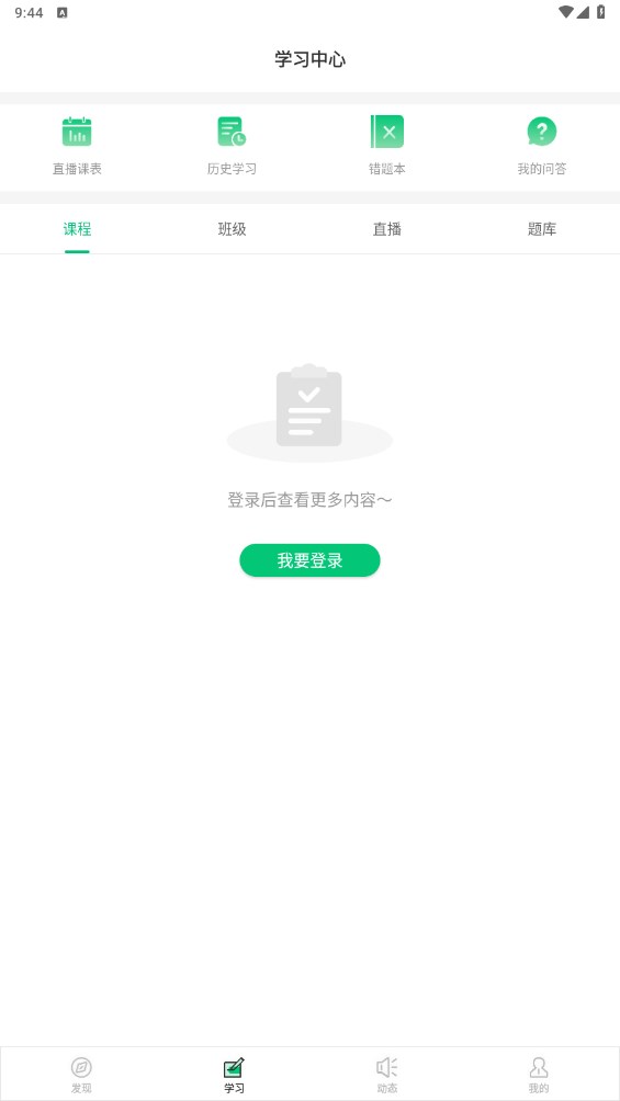 HSE培训图3