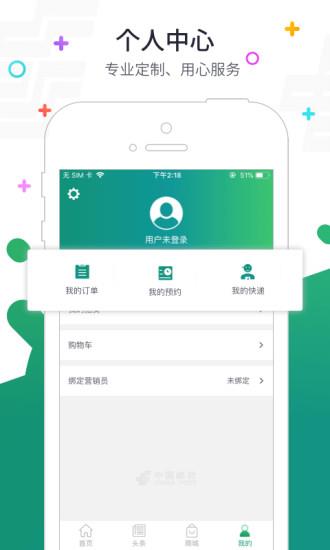 普服監管