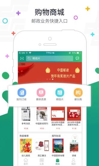 普服監管