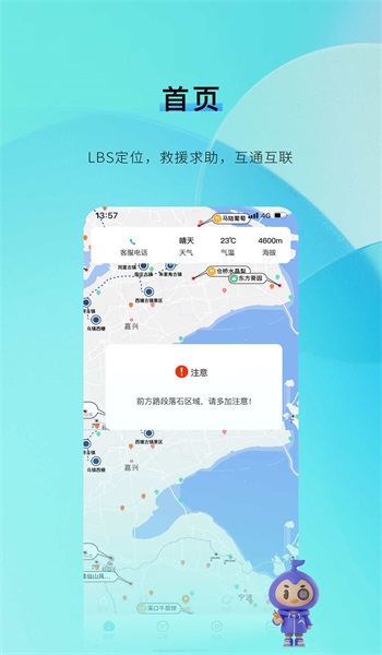 咕哒自驾服务端图1