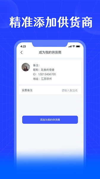 進銷寶