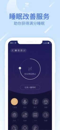 樂心健康手環(huán)