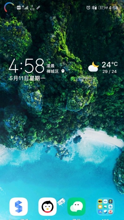 EnergyRing呼吸燈