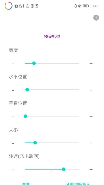 EnergyRing呼吸燈