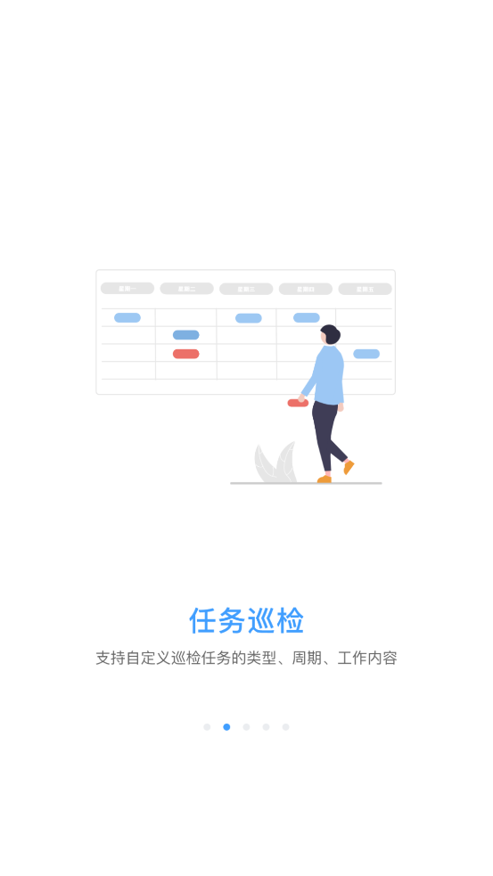 貴州地災運維