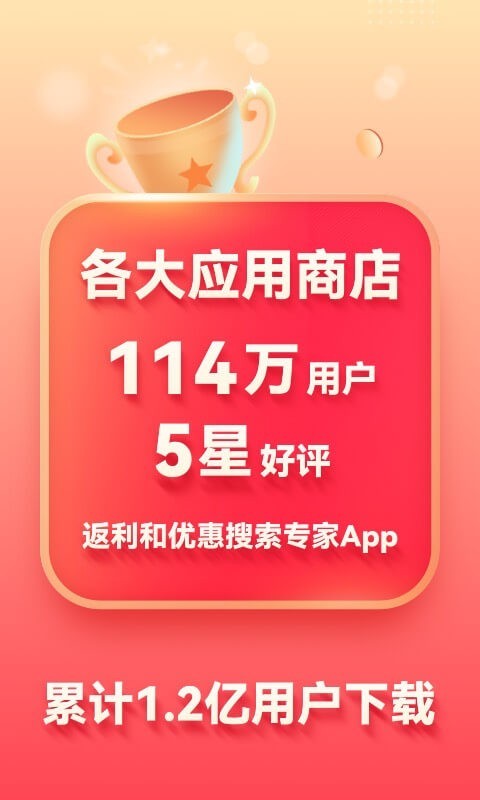 省錢快報優惠券