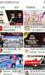 小布百寶箱