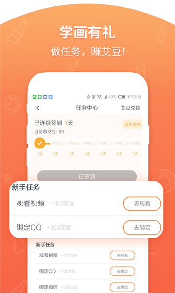 舞研藝考2025